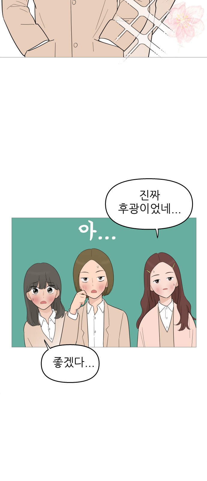 33 페이지