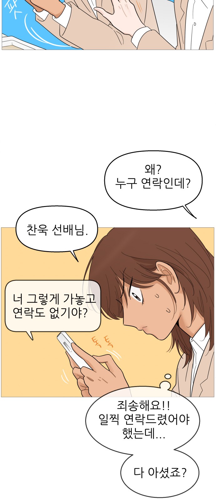 44 페이지