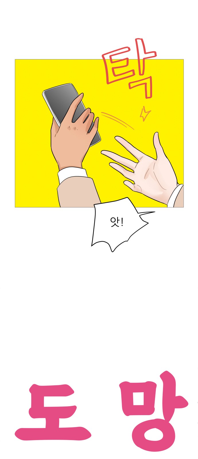 19 페이지