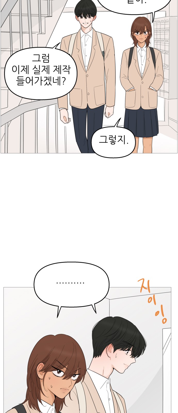 24 페이지