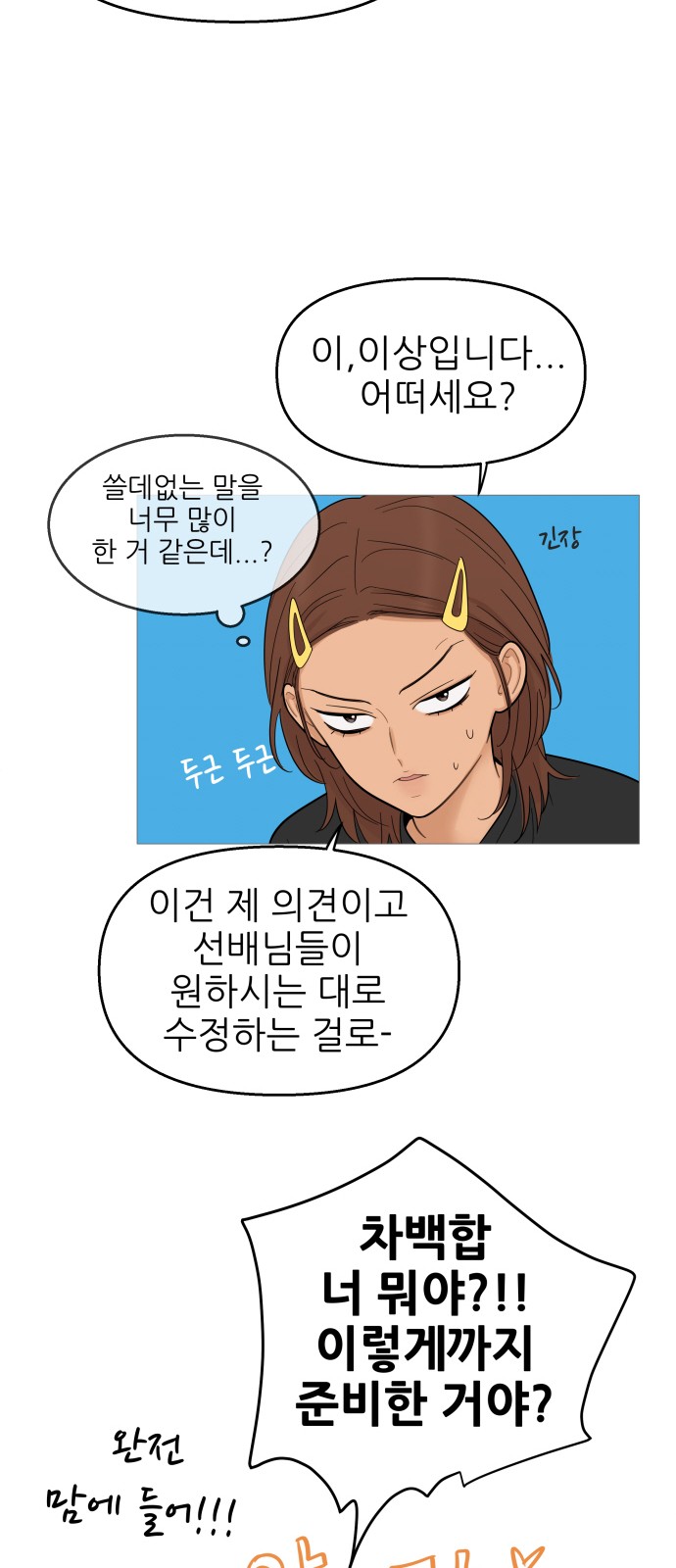 42 페이지