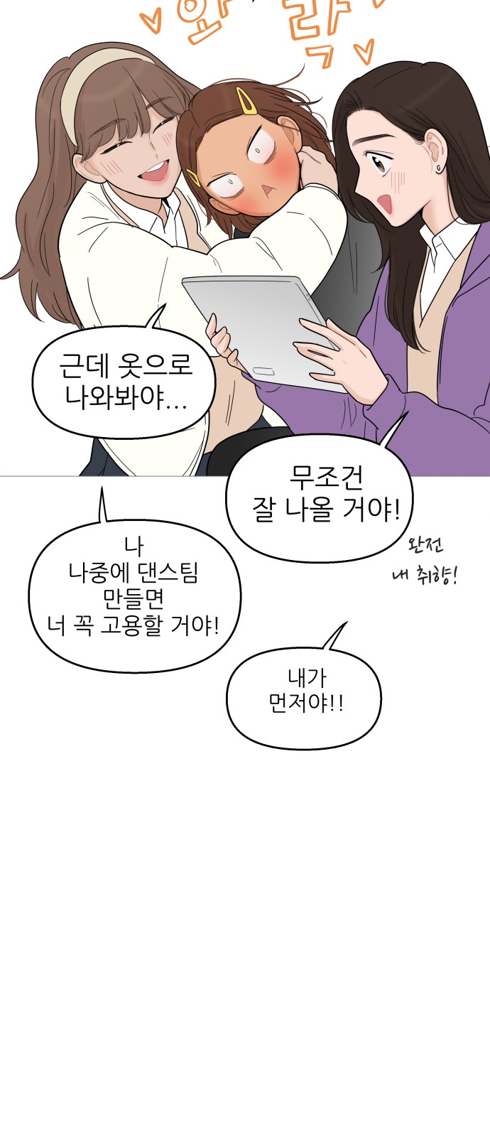 43 페이지