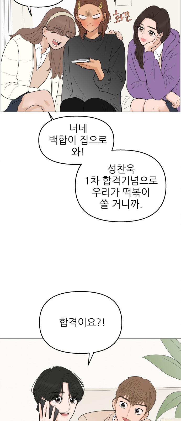 20 페이지