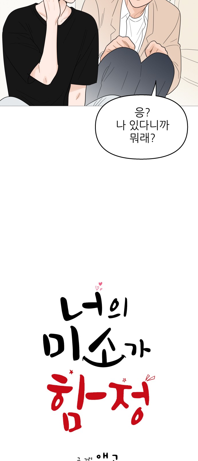 21 페이지