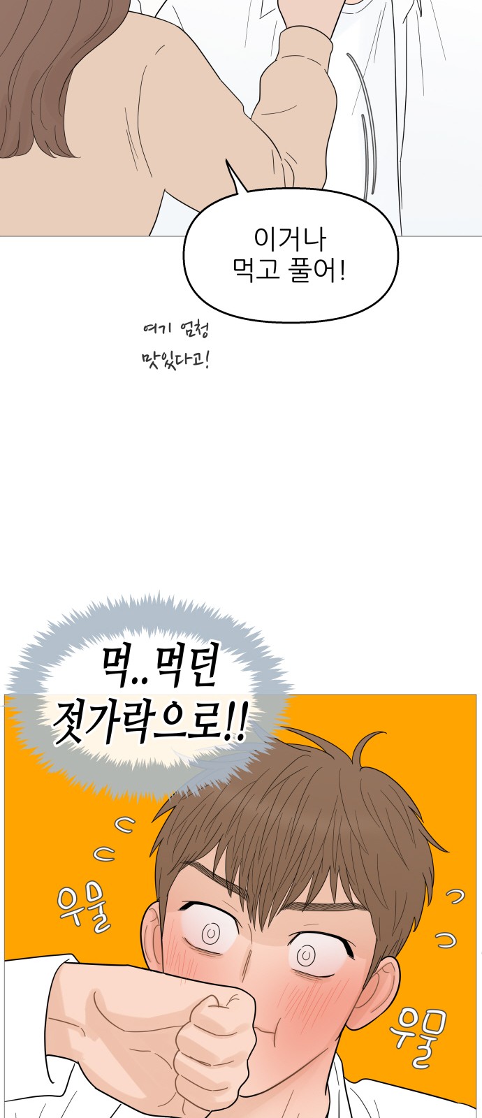 28 페이지