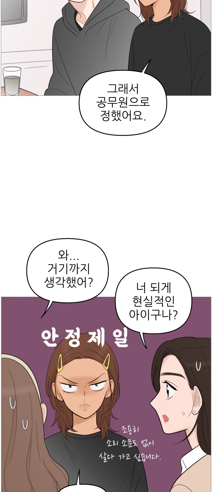 33 페이지