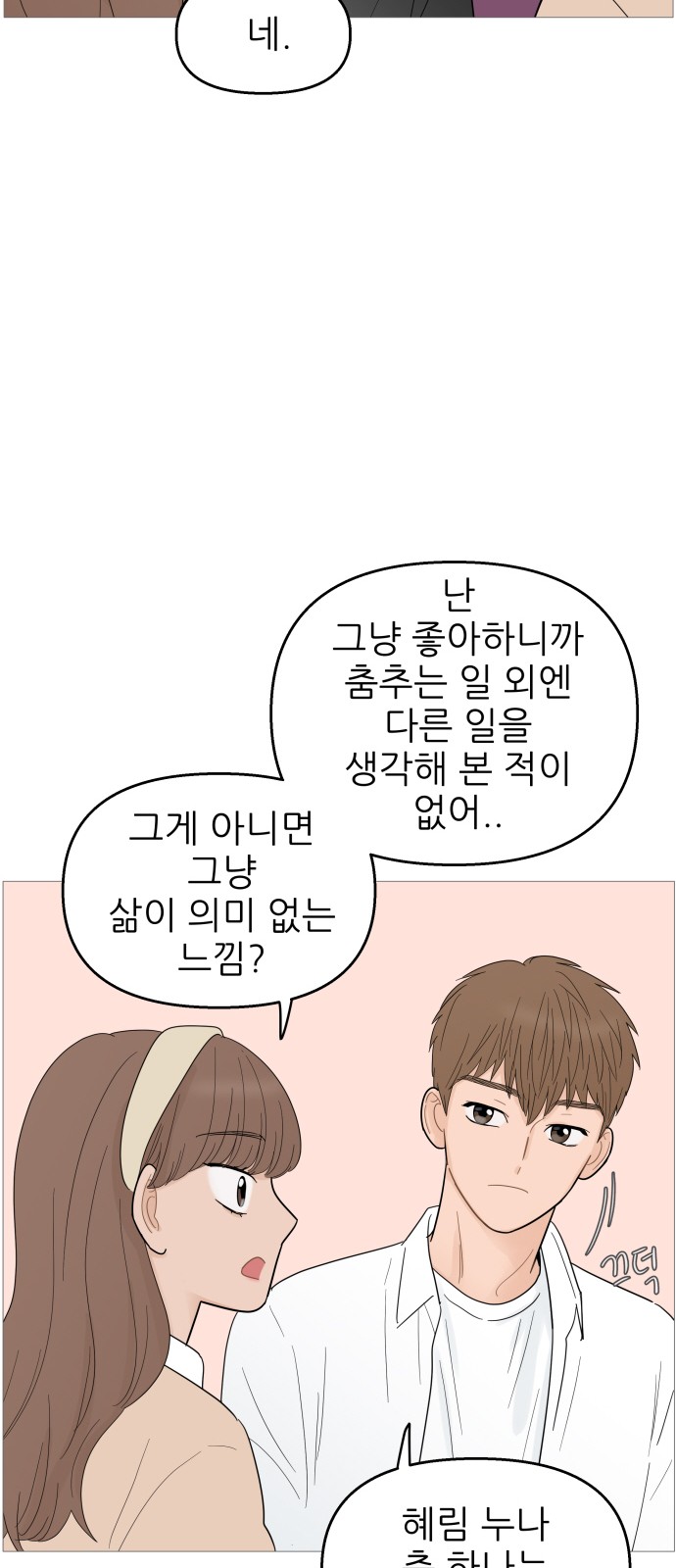 34 페이지