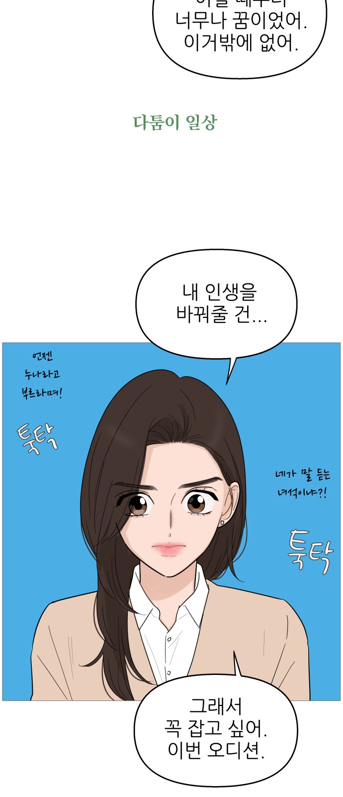 36 페이지