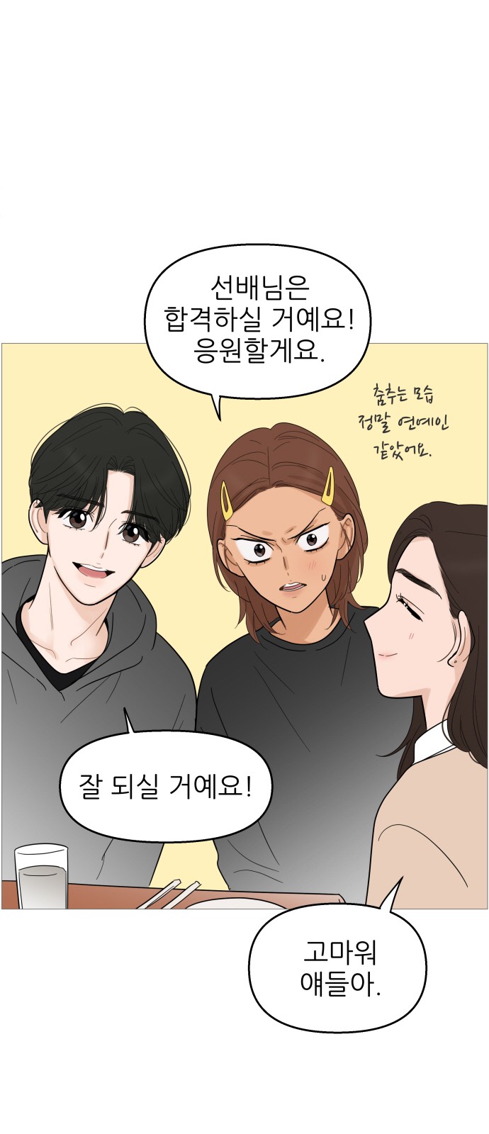 37 페이지