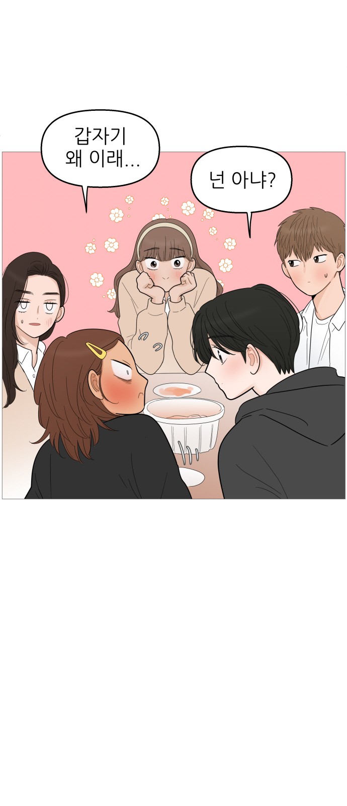 41 페이지