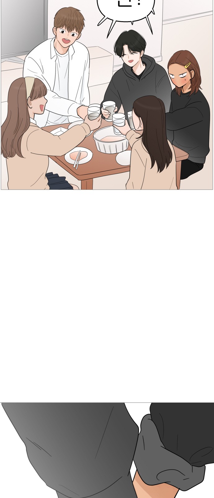 44 페이지
