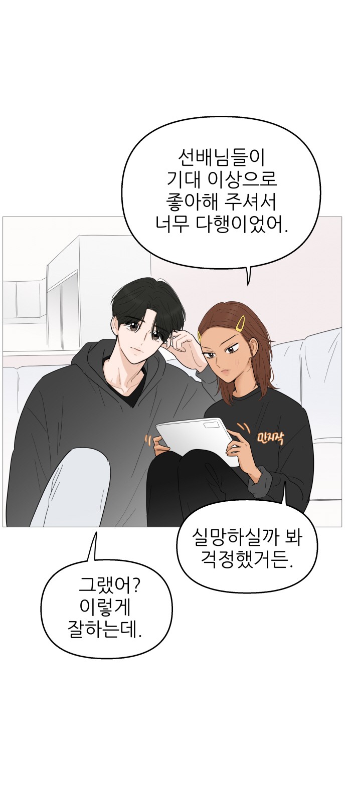 10 페이지