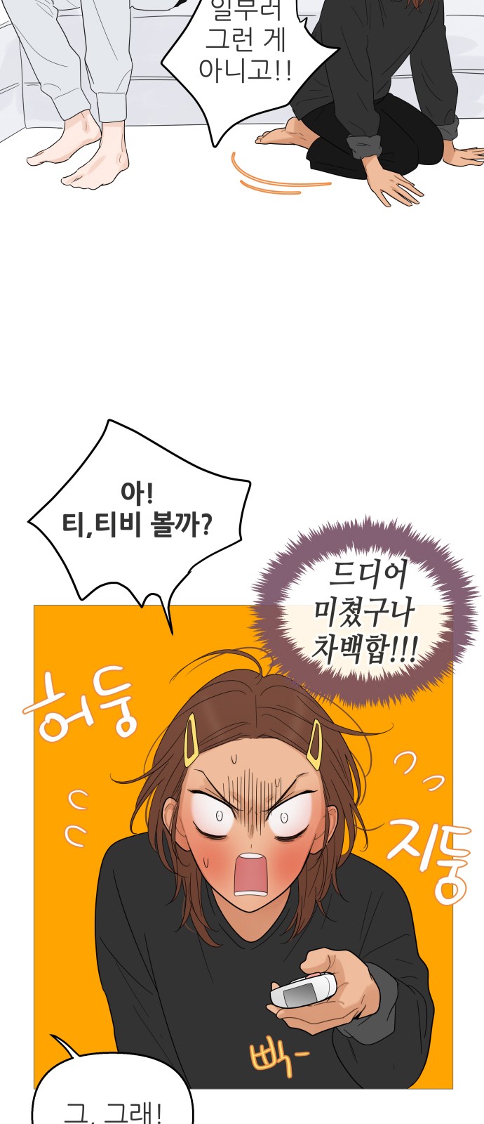 23 페이지
