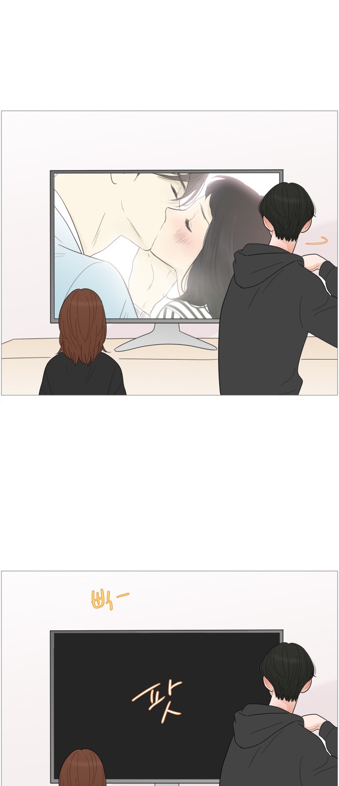 25 페이지