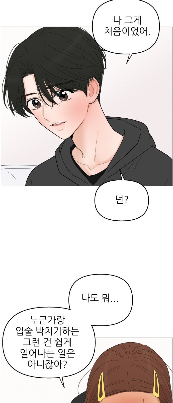28 페이지