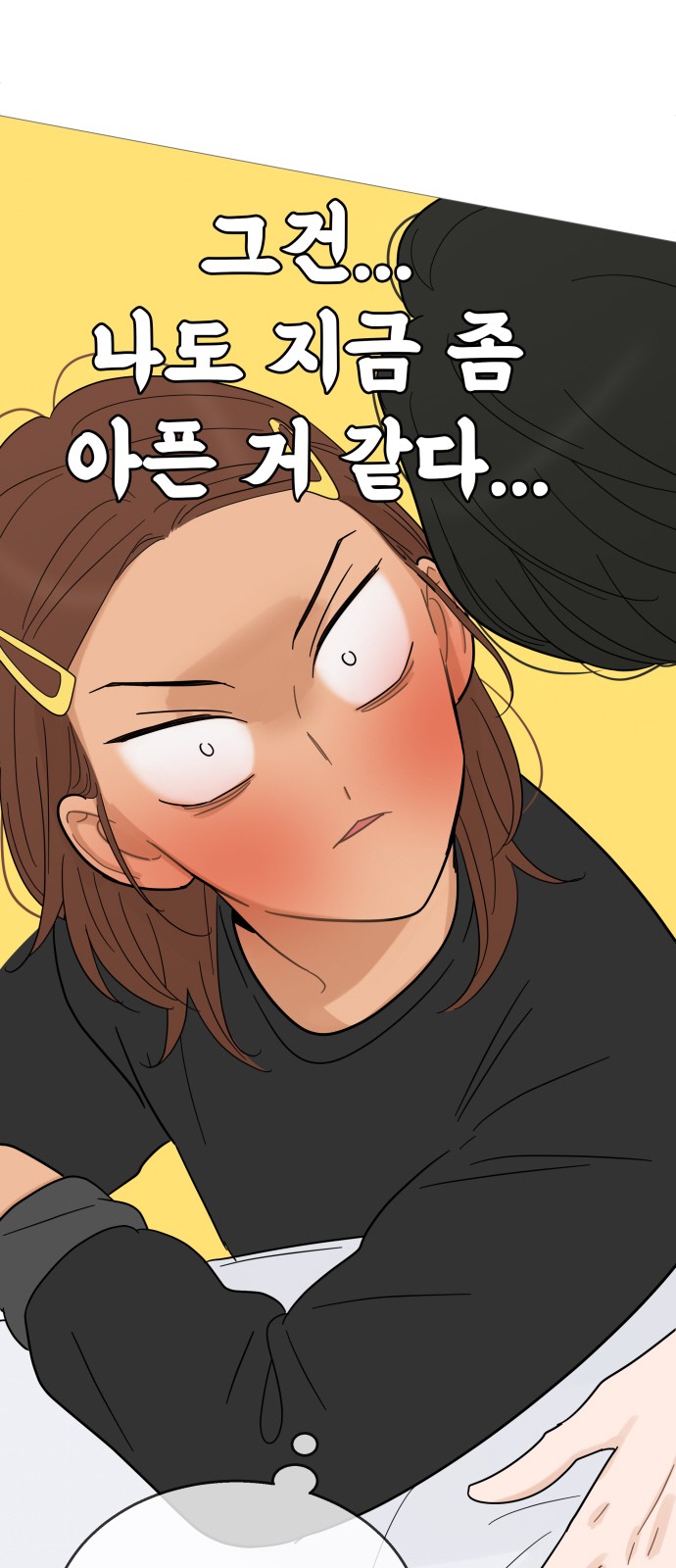 34 페이지