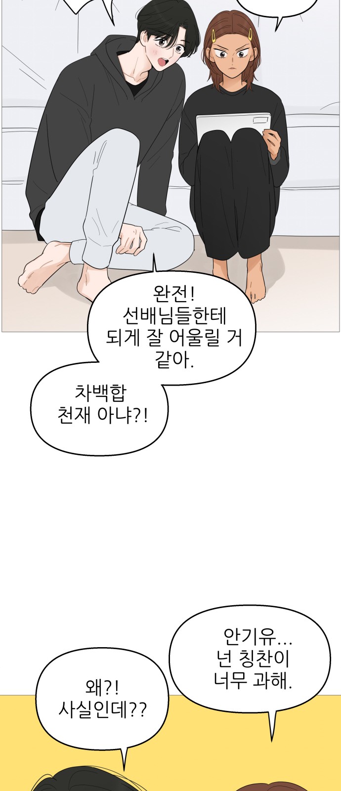 7 페이지