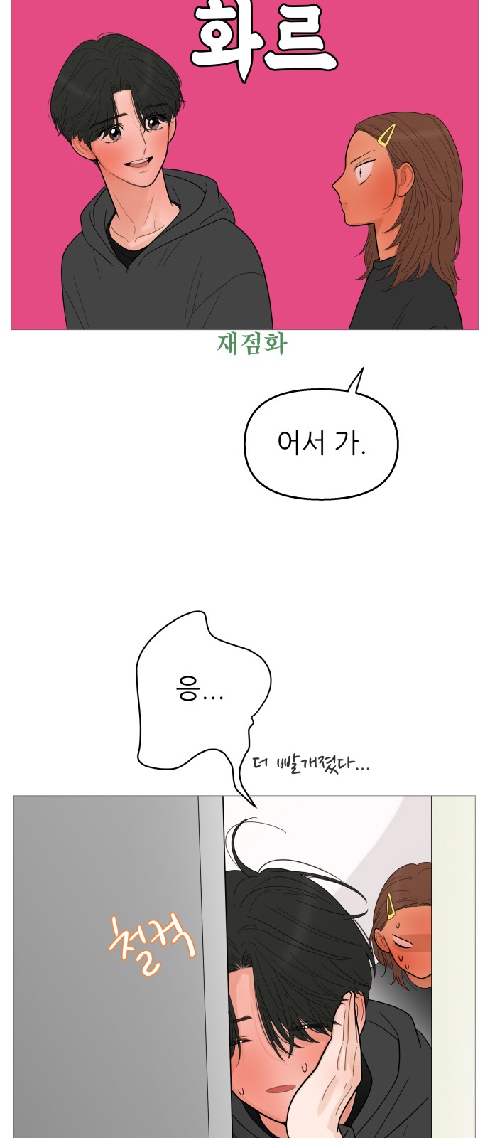 11 페이지