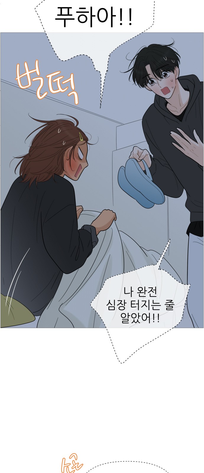 27 페이지