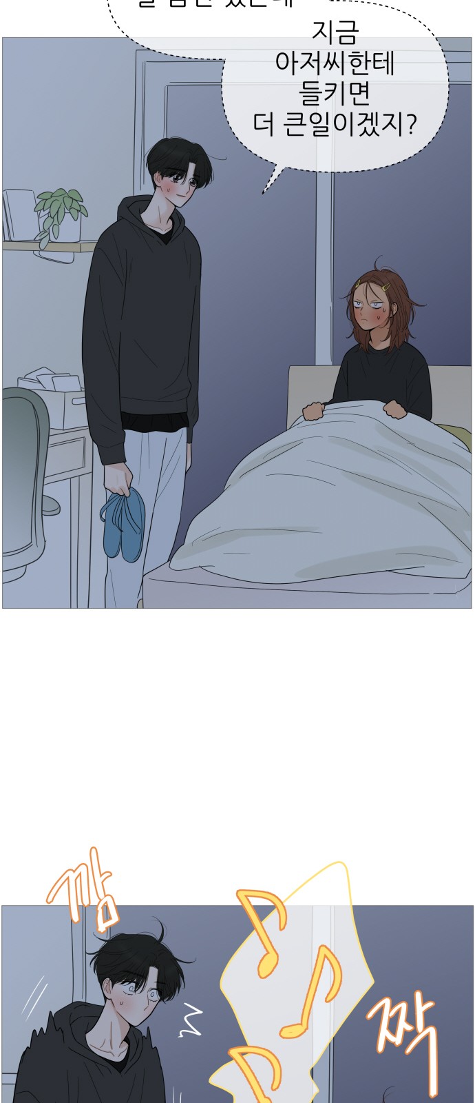 29 페이지
