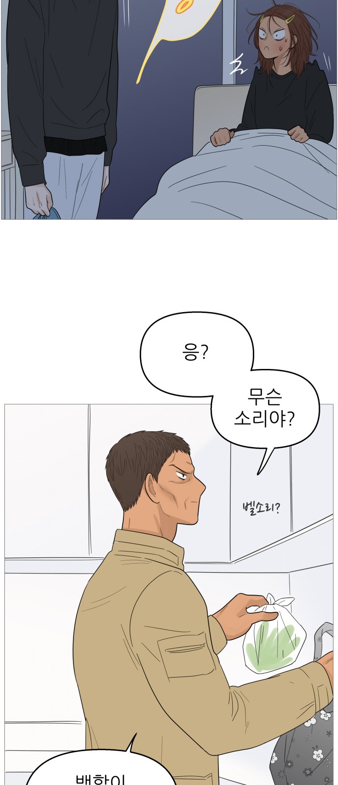 30 페이지