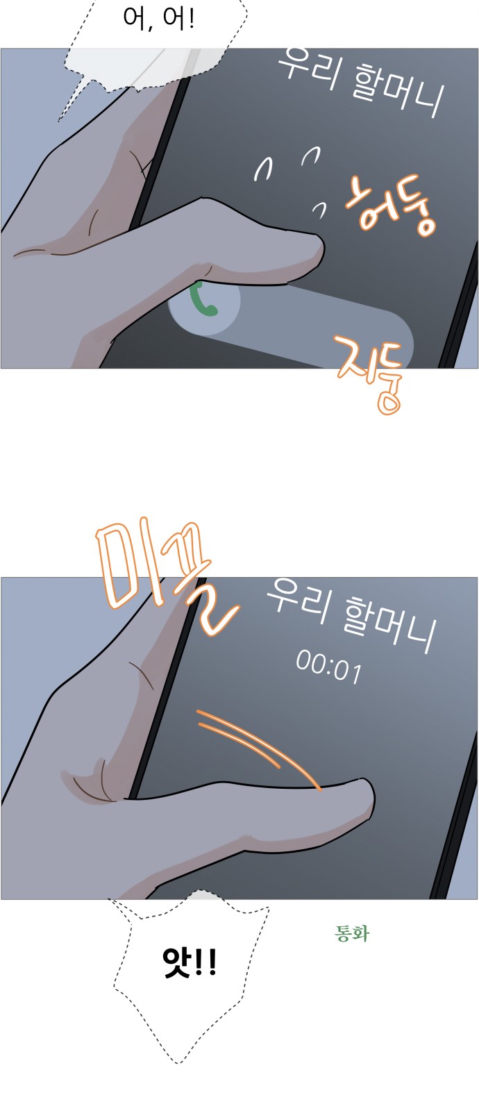 32 페이지