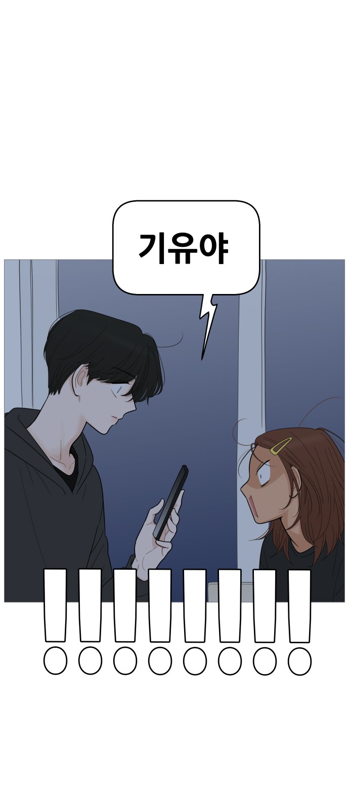 33 페이지