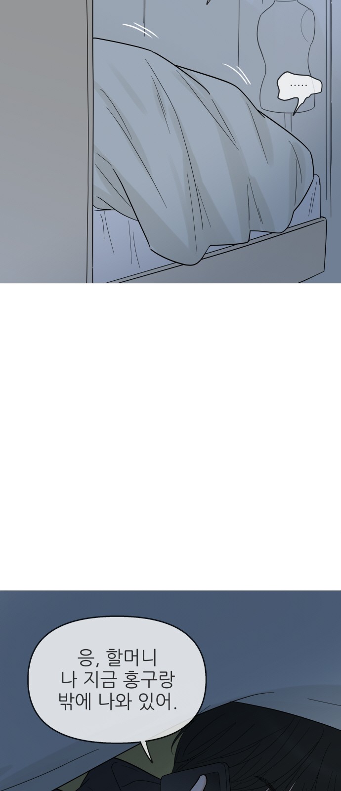 38 페이지