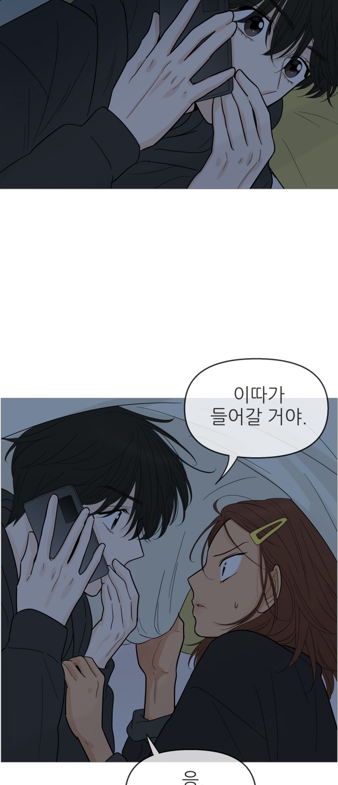 39 페이지
