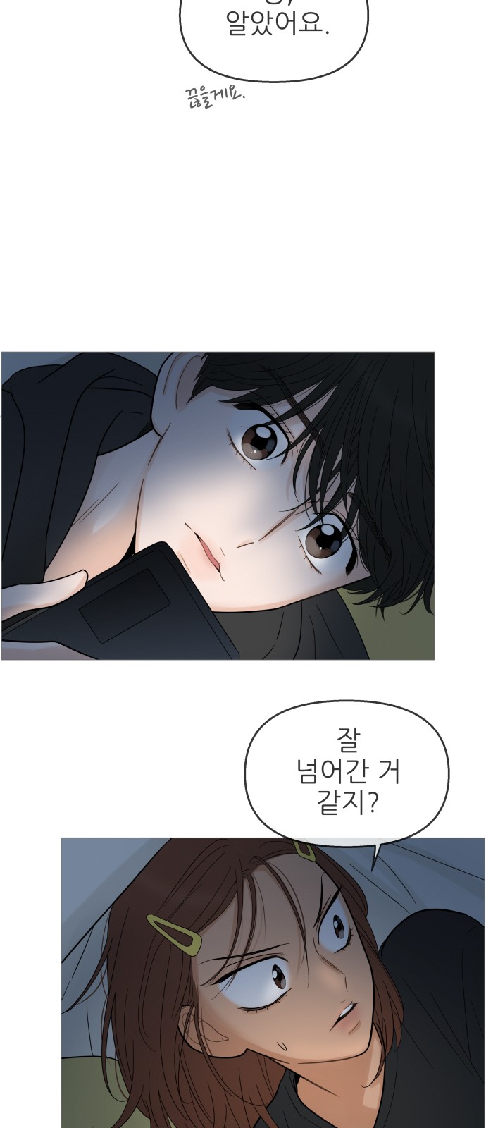 40 페이지