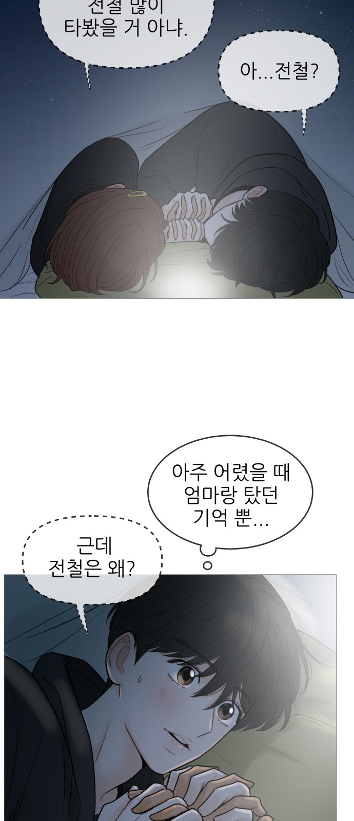 16 페이지