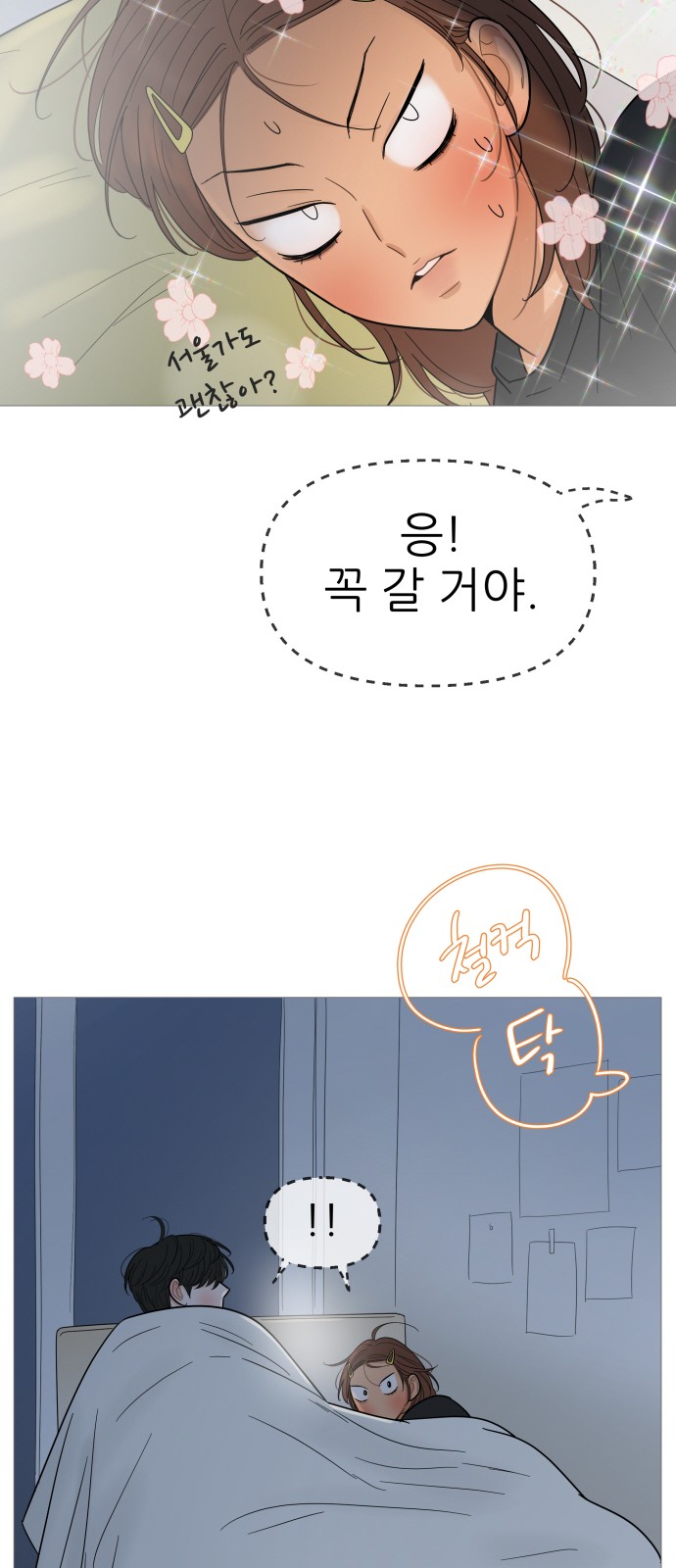 21 페이지
