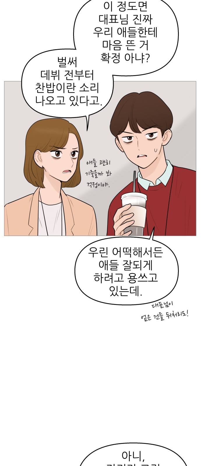 39 페이지