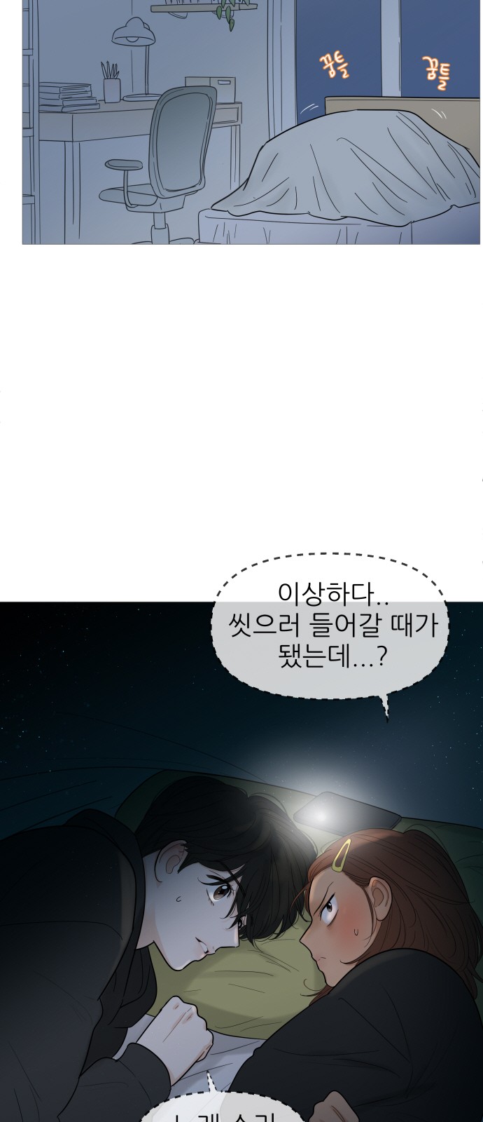 4 페이지