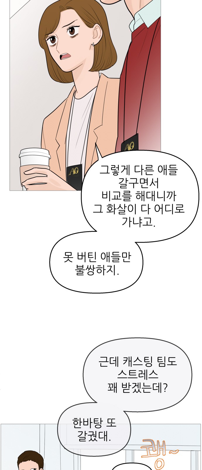 41 페이지