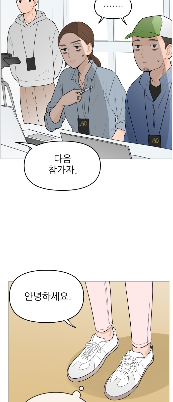 42 페이지