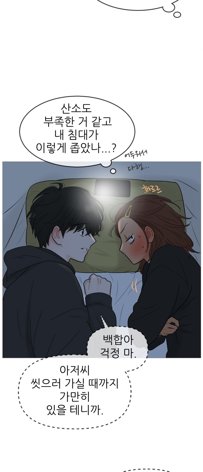 7 페이지
