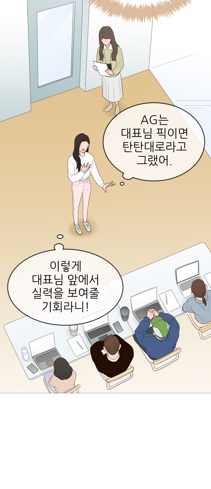 25 페이지