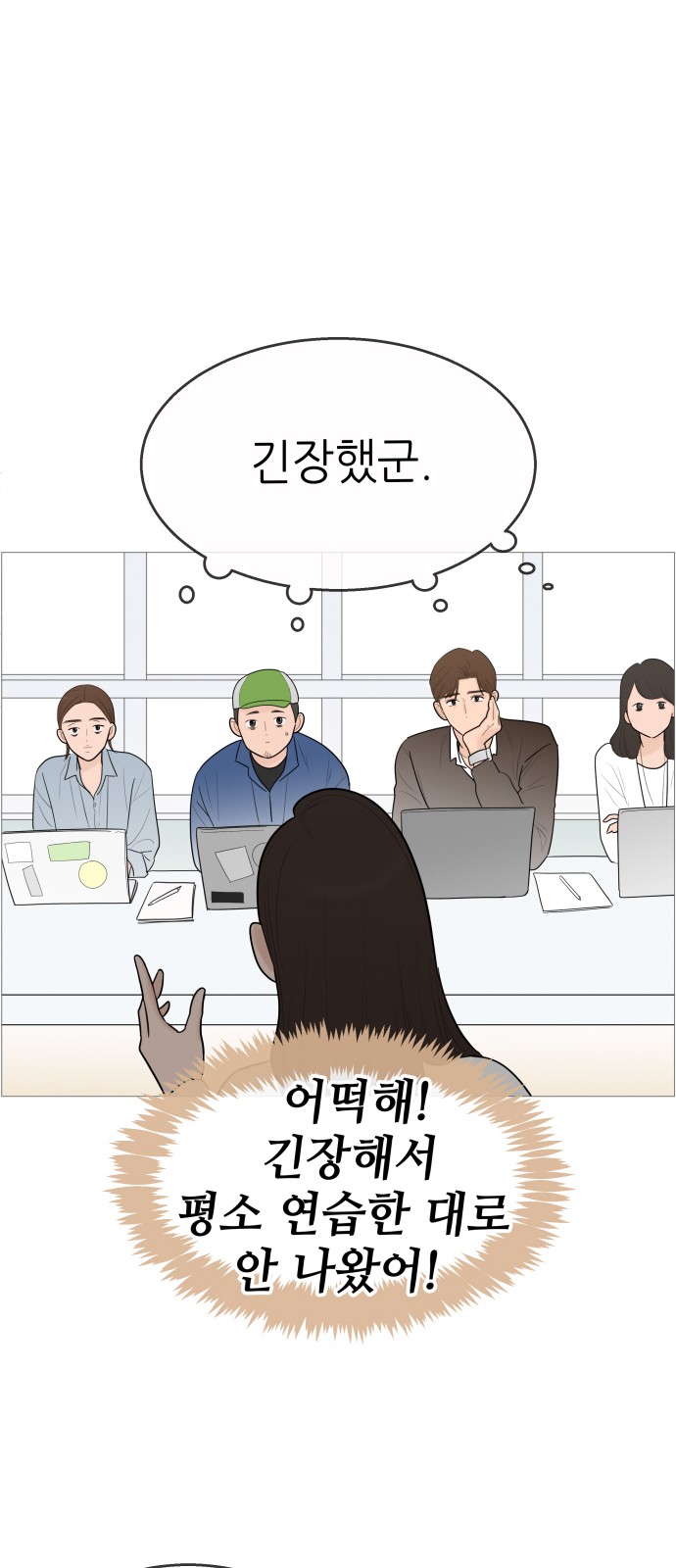 27 페이지