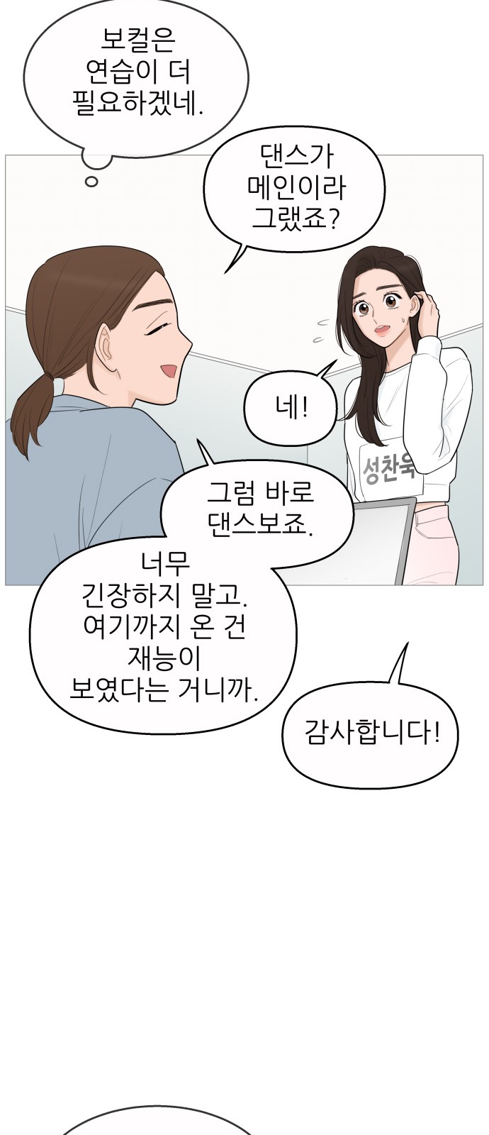 28 페이지