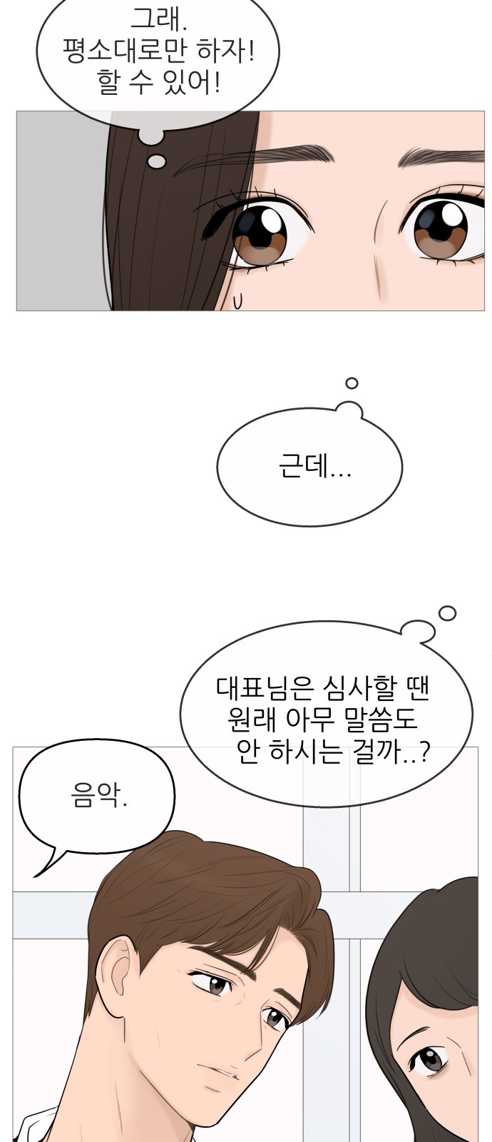 29 페이지
