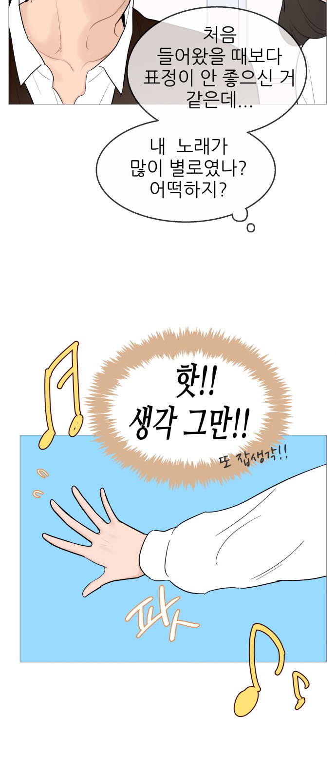 30 페이지