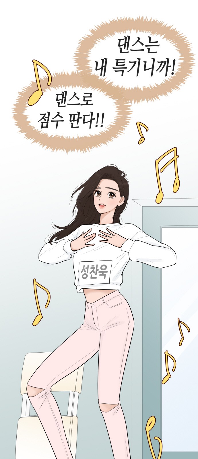 31 페이지