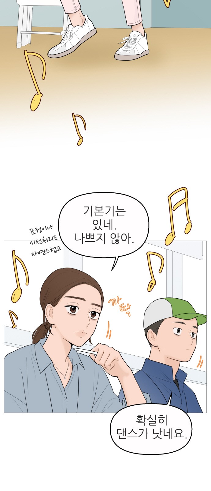32 페이지