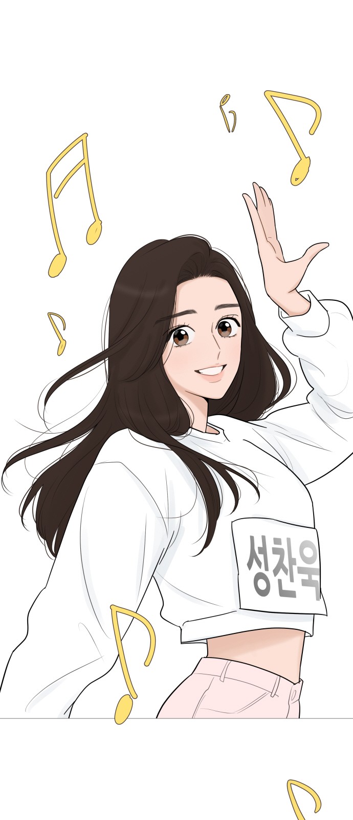 33 페이지