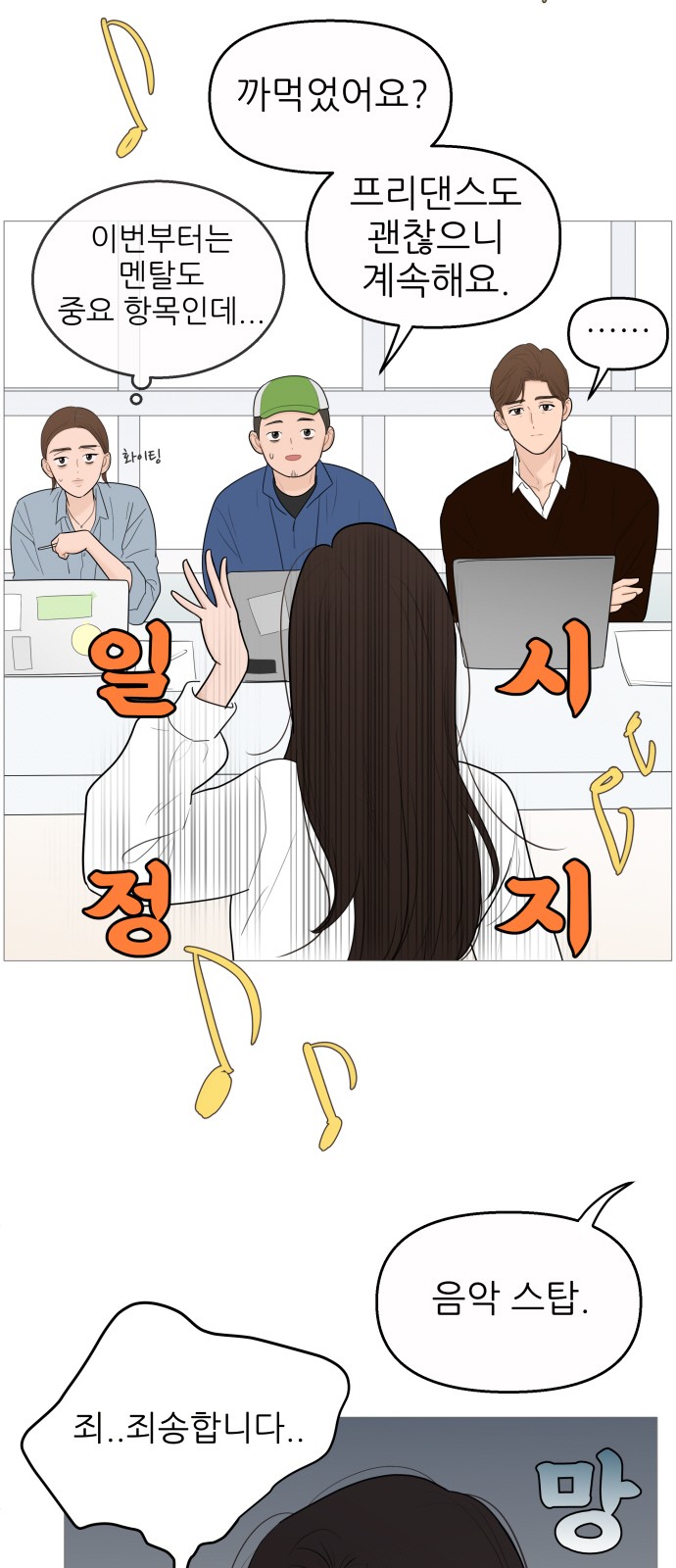 35 페이지