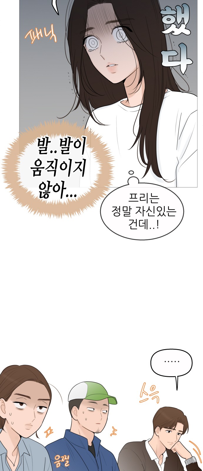 36 페이지