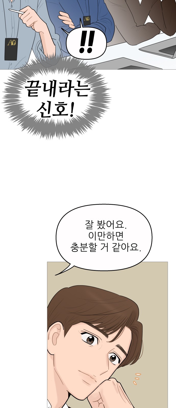 37 페이지