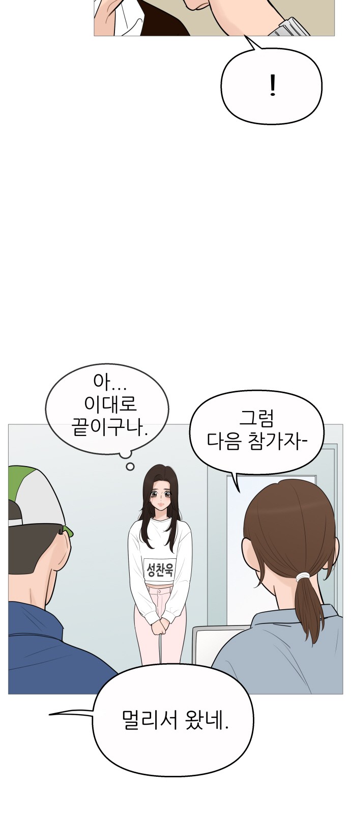 38 페이지