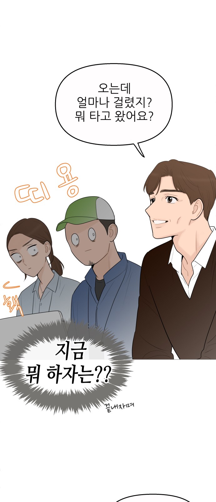 39 페이지